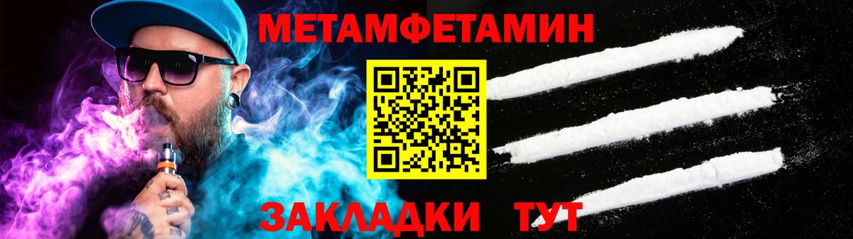АМФЕТАМИН Розовый Донской