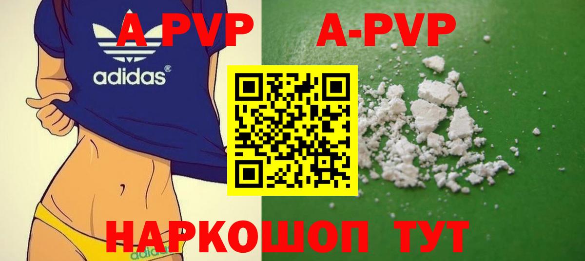 КОКАИН  Вход с VPN  Меф   Донской  ТГК  ГАШИШ  Бошки Шишки  Кодеин  МЕТАДОН 