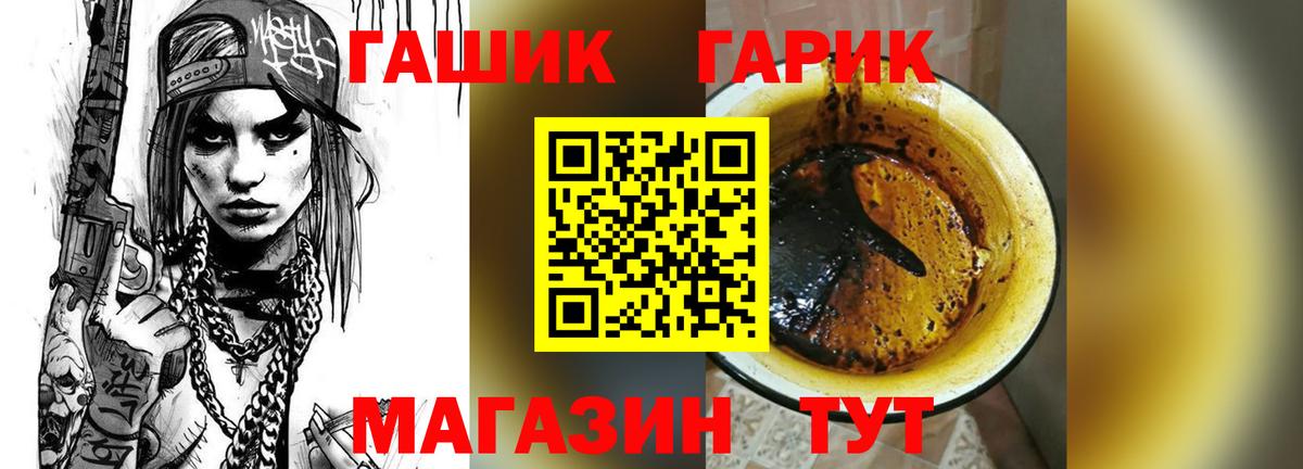 Гашиш ice o lator  ГАШ  Вход с VPN  Донской  где купить   ГАШ убойный 