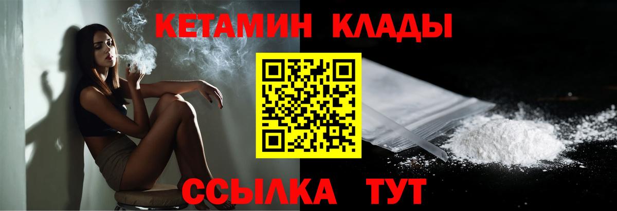 Амфетамин Донской
