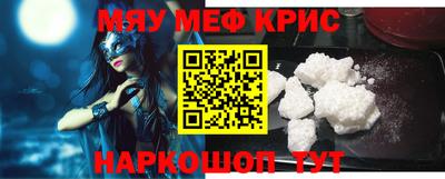 мефедрон VHQ Владикавказ