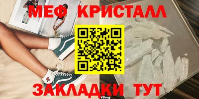 таблы Братск