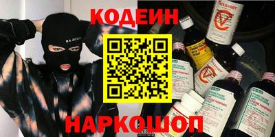таблы Братск