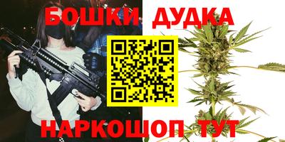 стаф Брянск