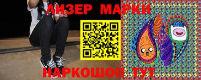стаф Брянск