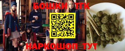 таблы Братск