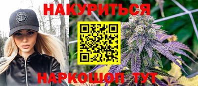 кокаин перу Боровичи
