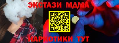 кокаин перу Боровичи