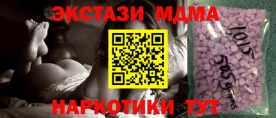 мефедрон VHQ Владикавказ