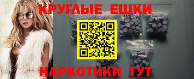 таблы Братск