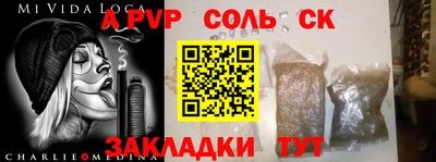 кокаин перу Боровичи