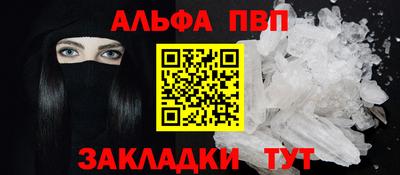 стаф Брянск