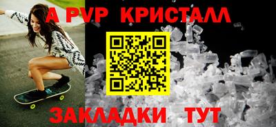 мефедрон VHQ Владикавказ