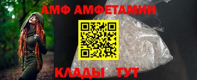 таблы Братск
