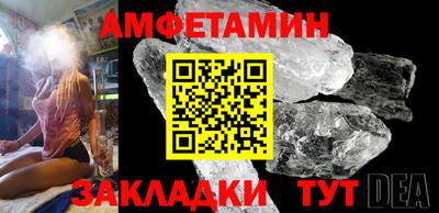 таблы Братск