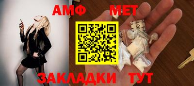 таблы Братск
