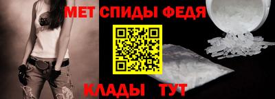 стаф Брянск