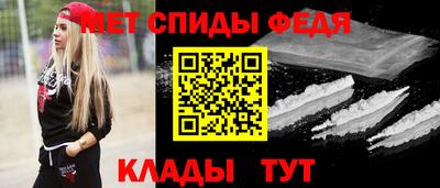 кокаин перу Боровичи