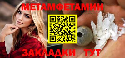 мефедрон VHQ Владикавказ