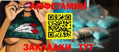 стаф Брянск