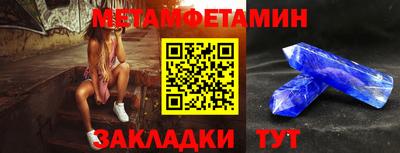 кокаин перу Боровичи