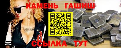 стаф Брянск
