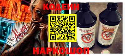 таблы Братск