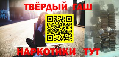 стаф Брянск