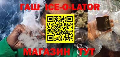 таблы Братск