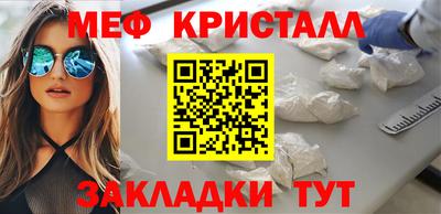 кокаин перу Боровичи