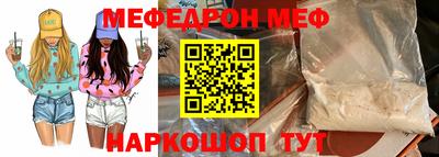 стаф Брянск