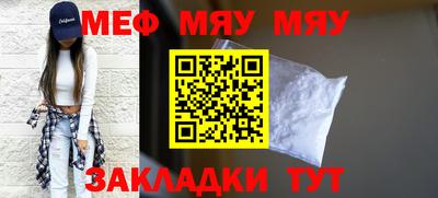 мефедрон VHQ Владикавказ