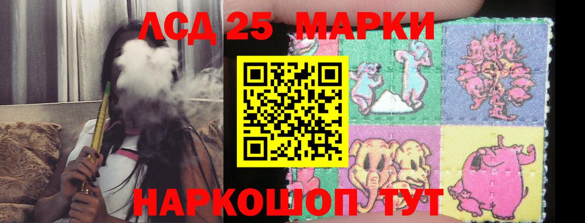 ЛСД экстази ecstasy Донской