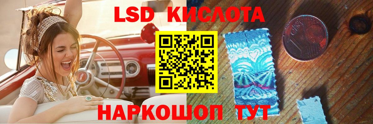 ЛСД экстази ecstasy  Вход с VPN  ЛСД экстази  ЛСД экстази кислота  Донской 