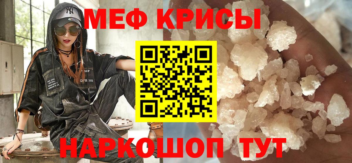 МЕФ мука Донской