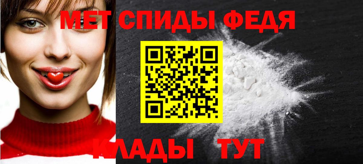 Донской  Метамфетамин Methamphetamine  МЕТАМФЕТАМИН  Вход с VPN 