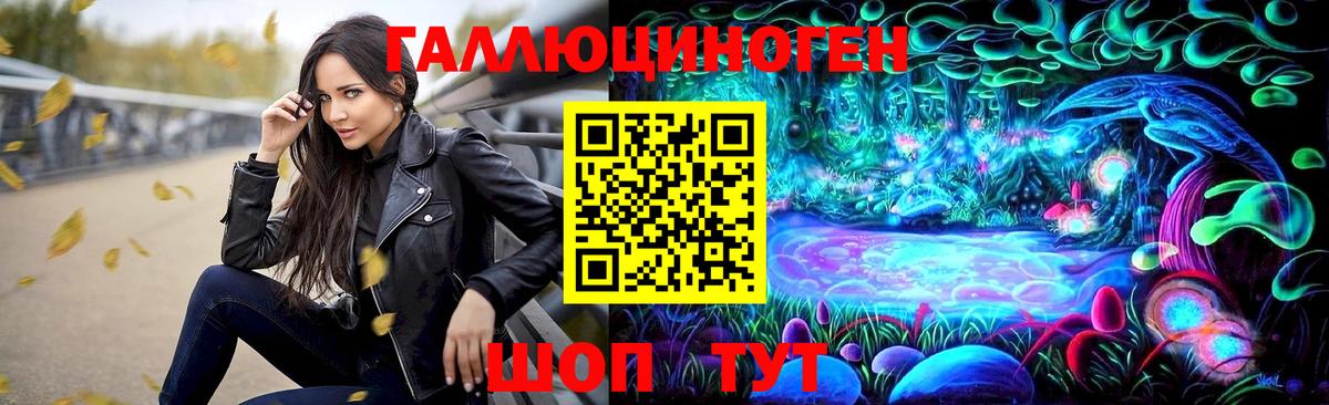 Псилоцибиновые грибы GOLDEN TEACHER Донской