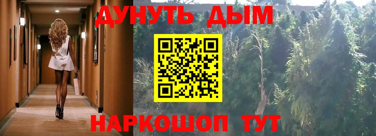 Донской  Шишки марихуана LSD WEED  Канабис OG Kush  МАРИХУАНА ГИДРОПОН  Вход с VPN 